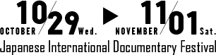 Tokyo Docs 2014