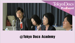 @Tokyo Docs Academy