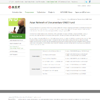 Asian Network of Documentary (AND) Fund