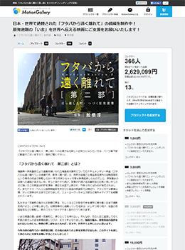 ニュークリア・ネイション