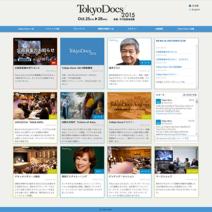 Tokyo Docs