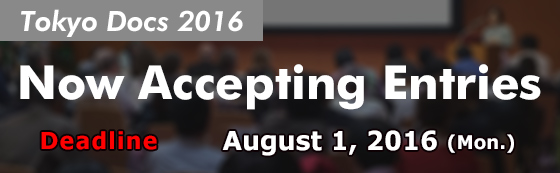 Tokyo Docs 2016 Now Accepting Entries