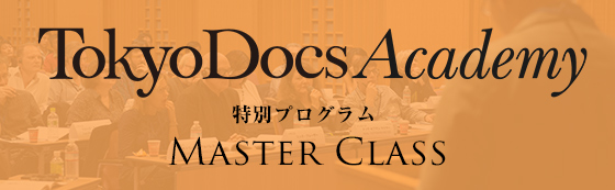 Master Class