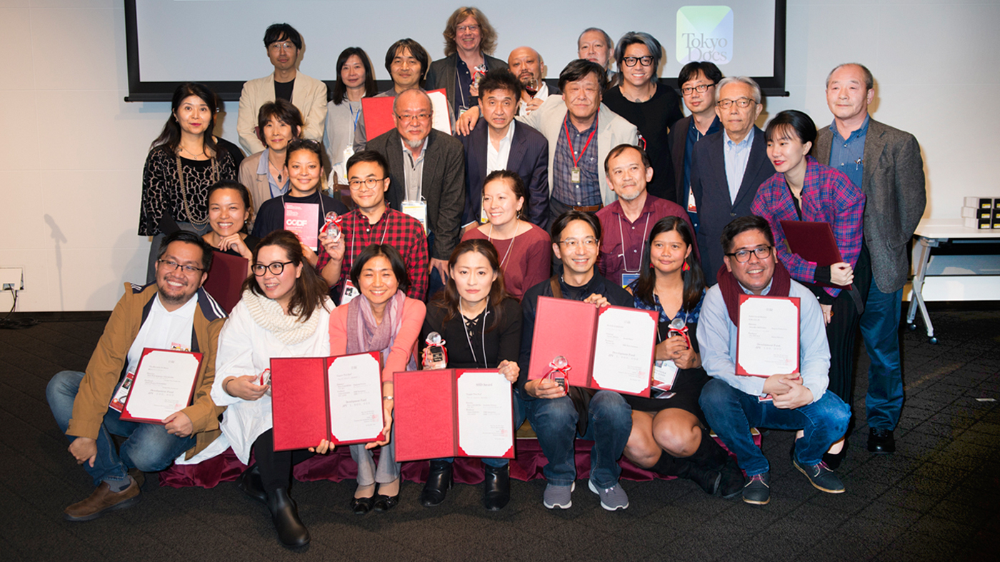 Tokyo Docs 2018
